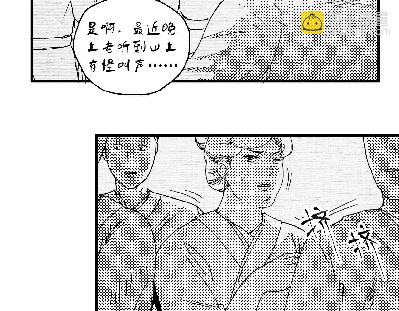 第119话 成稿出来(1/2)-第121话