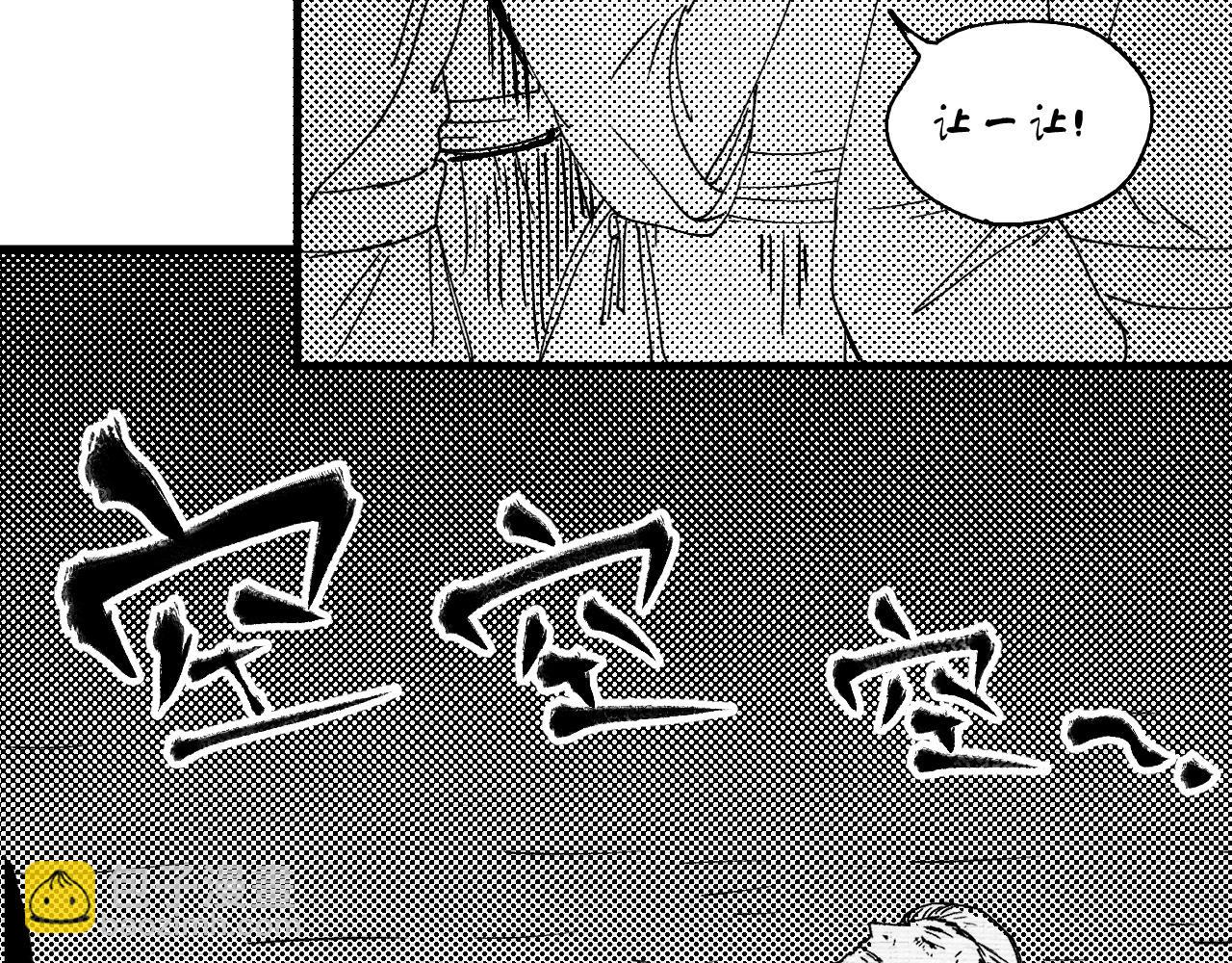 第119话 成稿出来(1/2)-第121话