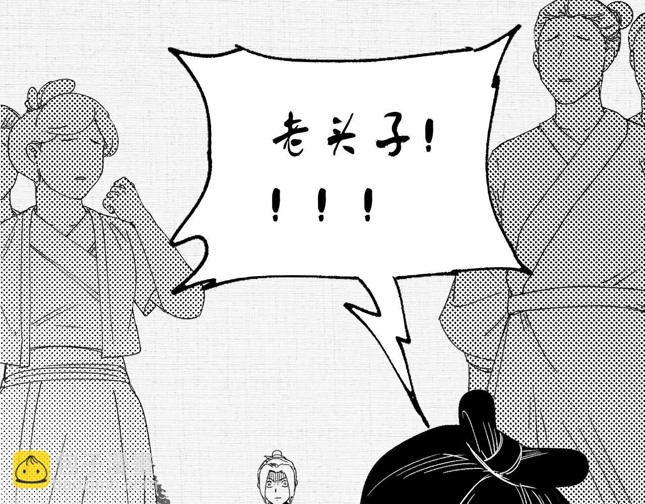 第119话 成稿出来(1/2)-第121话