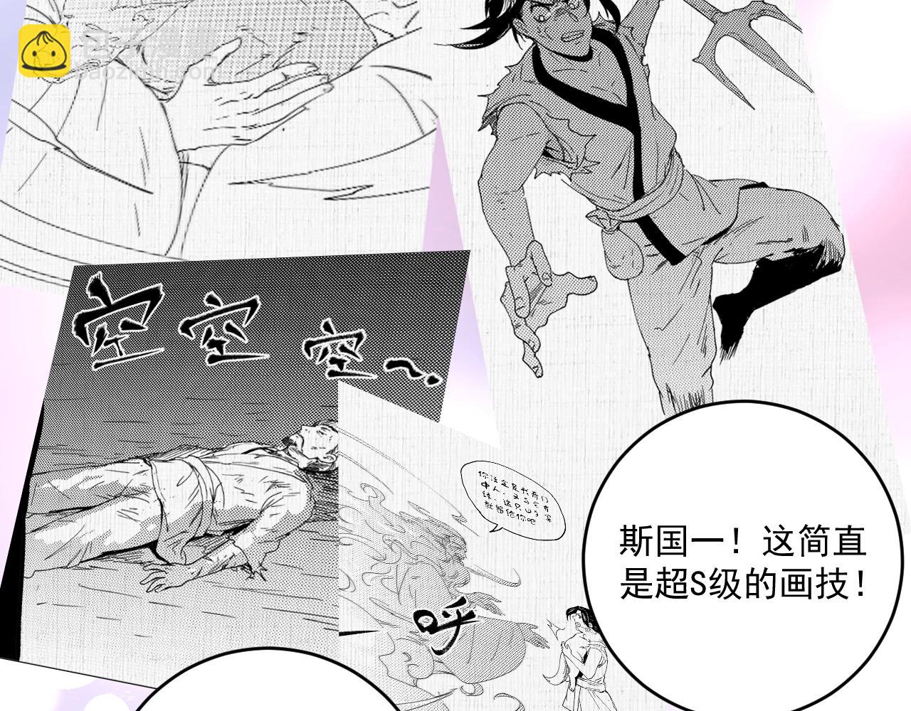 第121话 吴极的战斗(1/3)-第123话