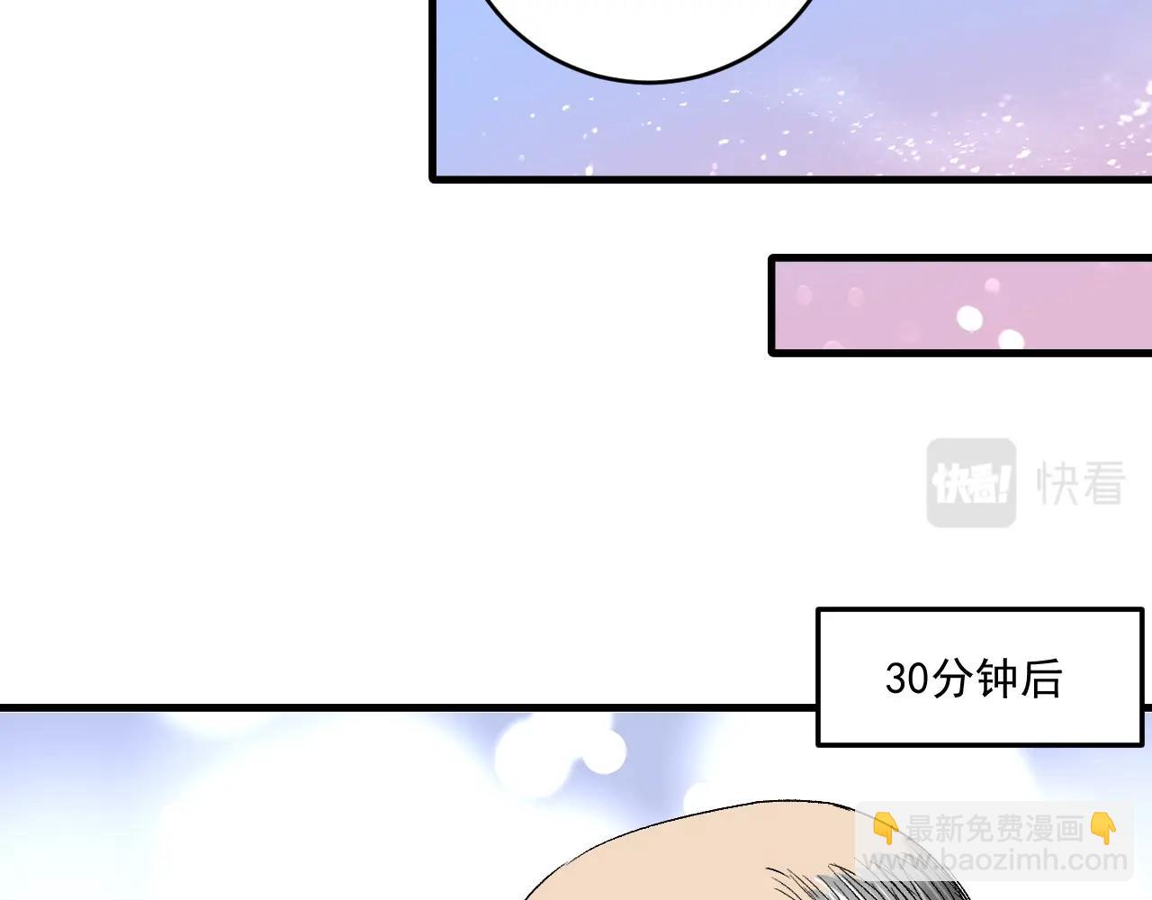 第121话 吴极的战斗(1/3)-第123话