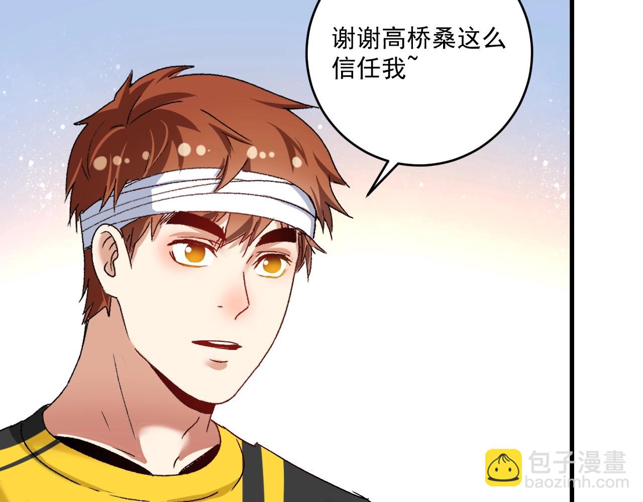 第121话 吴极的战斗(1/3)-第123话