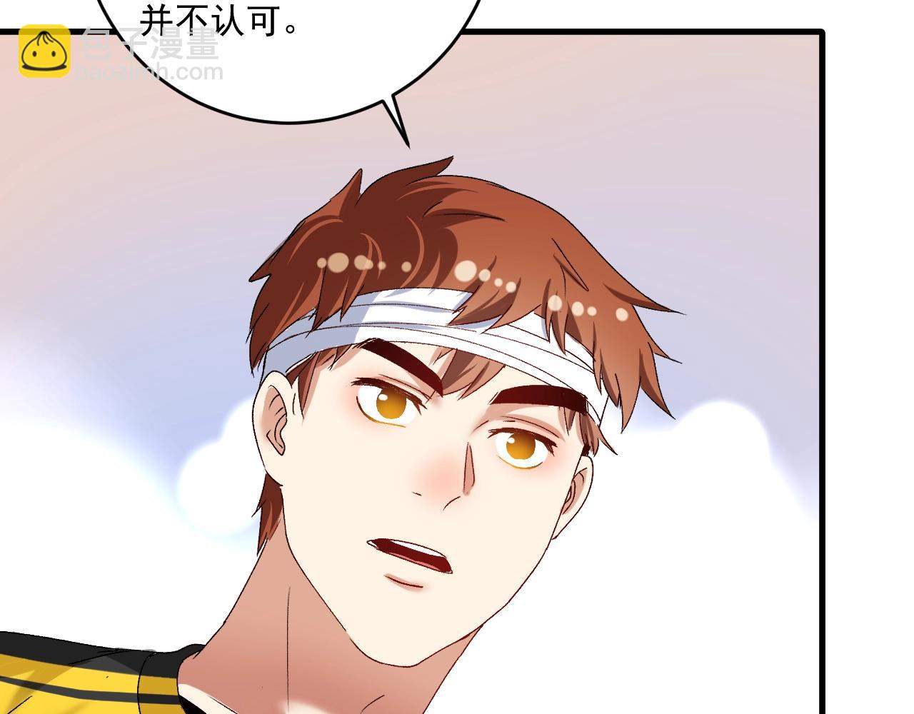 第121话 吴极的战斗(1/3)-第123话