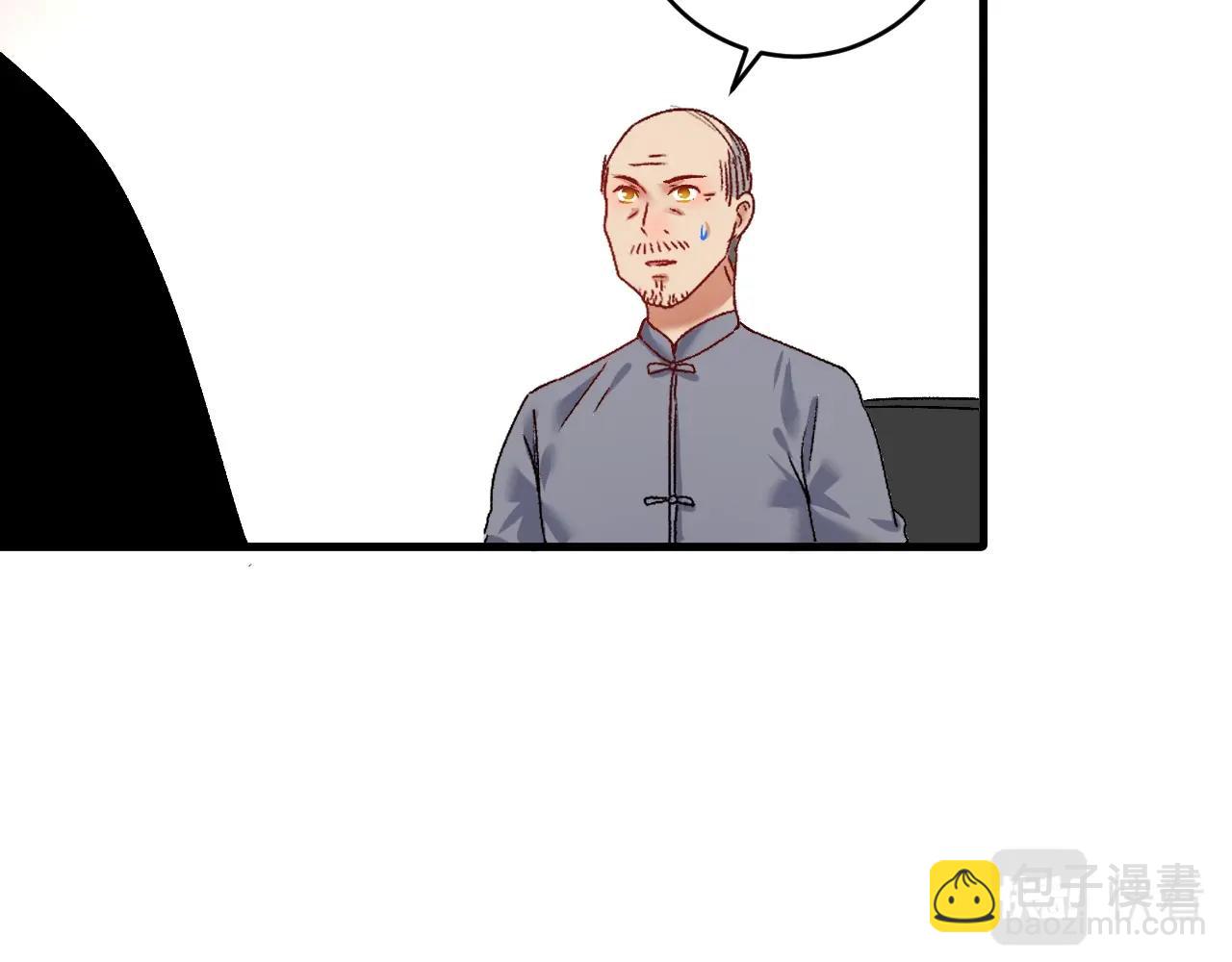 第121话 吴极的战斗(1/3)-第123话