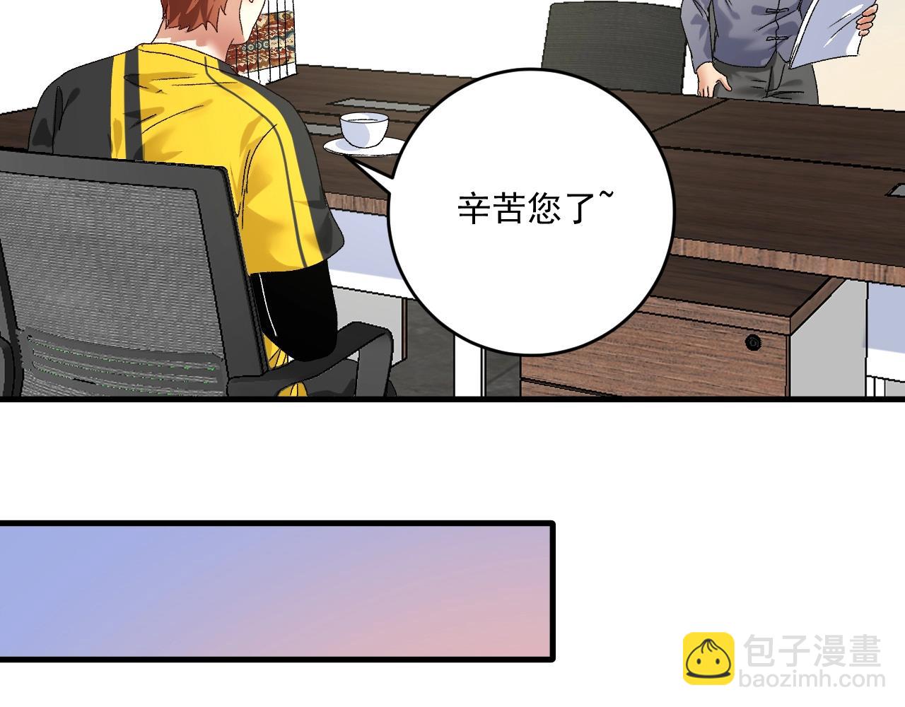 第121话 吴极的战斗(1/3)-第123话