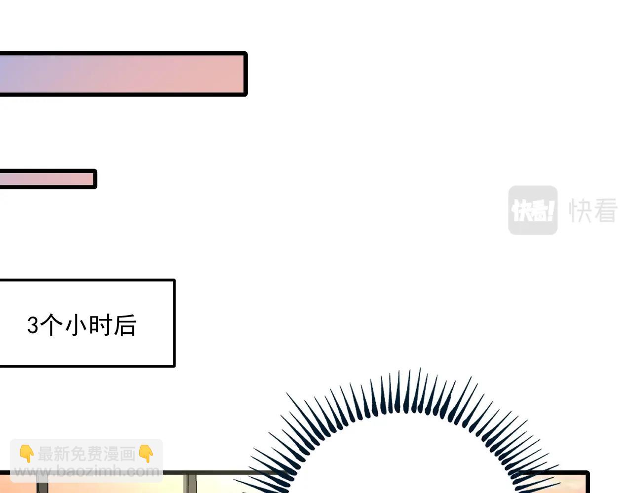 第121话 吴极的战斗(1/3)-第123话