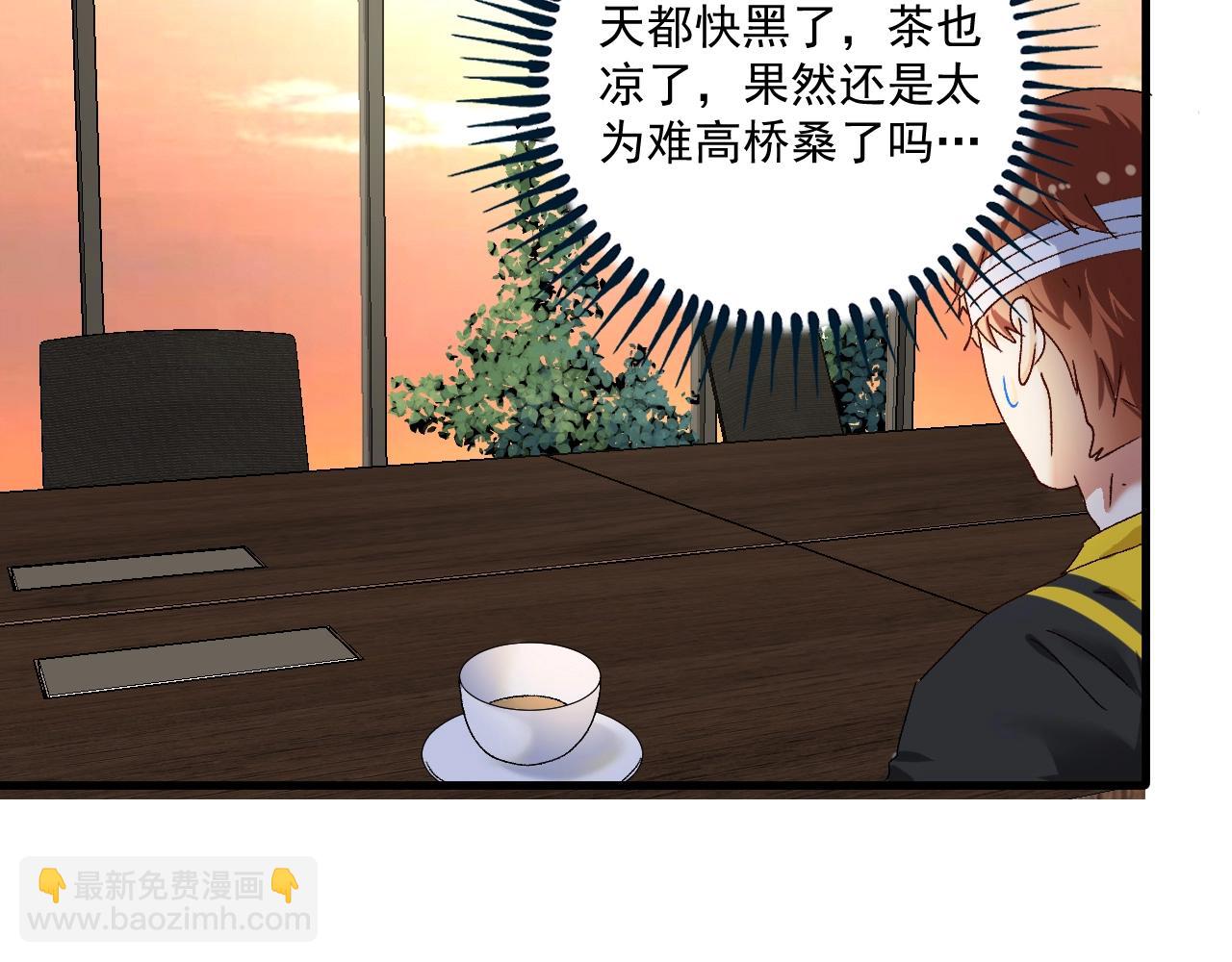 第121话 吴极的战斗(1/3)-第123话