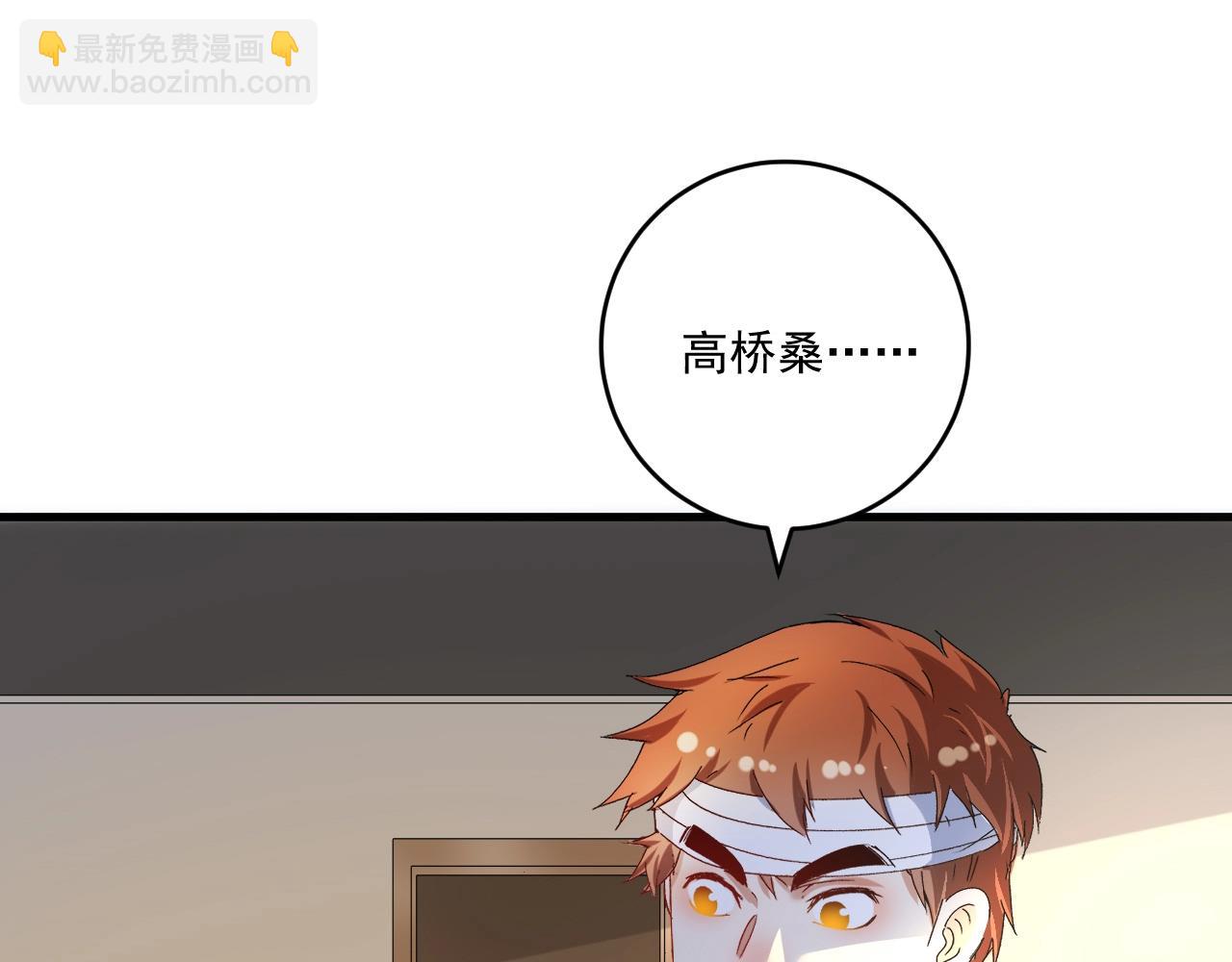 第121话 吴极的战斗(1/3)-第123话