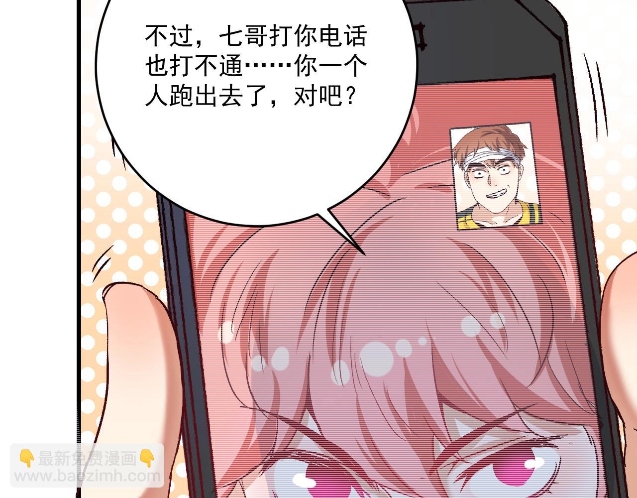 第121话 吴极的战斗(1/3)-第123话