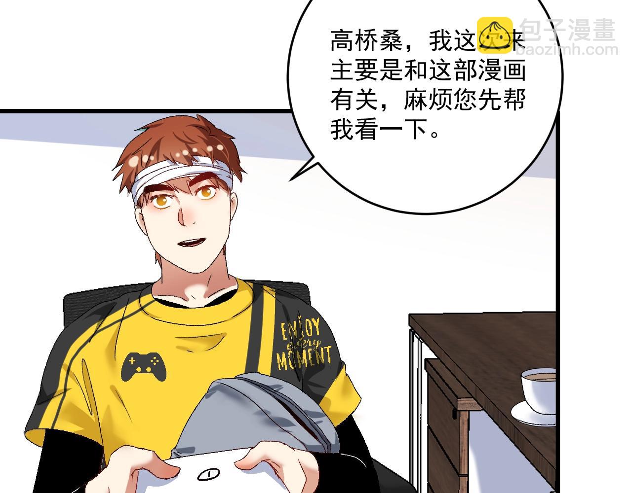 第121话 吴极的战斗(1/3)-第123话