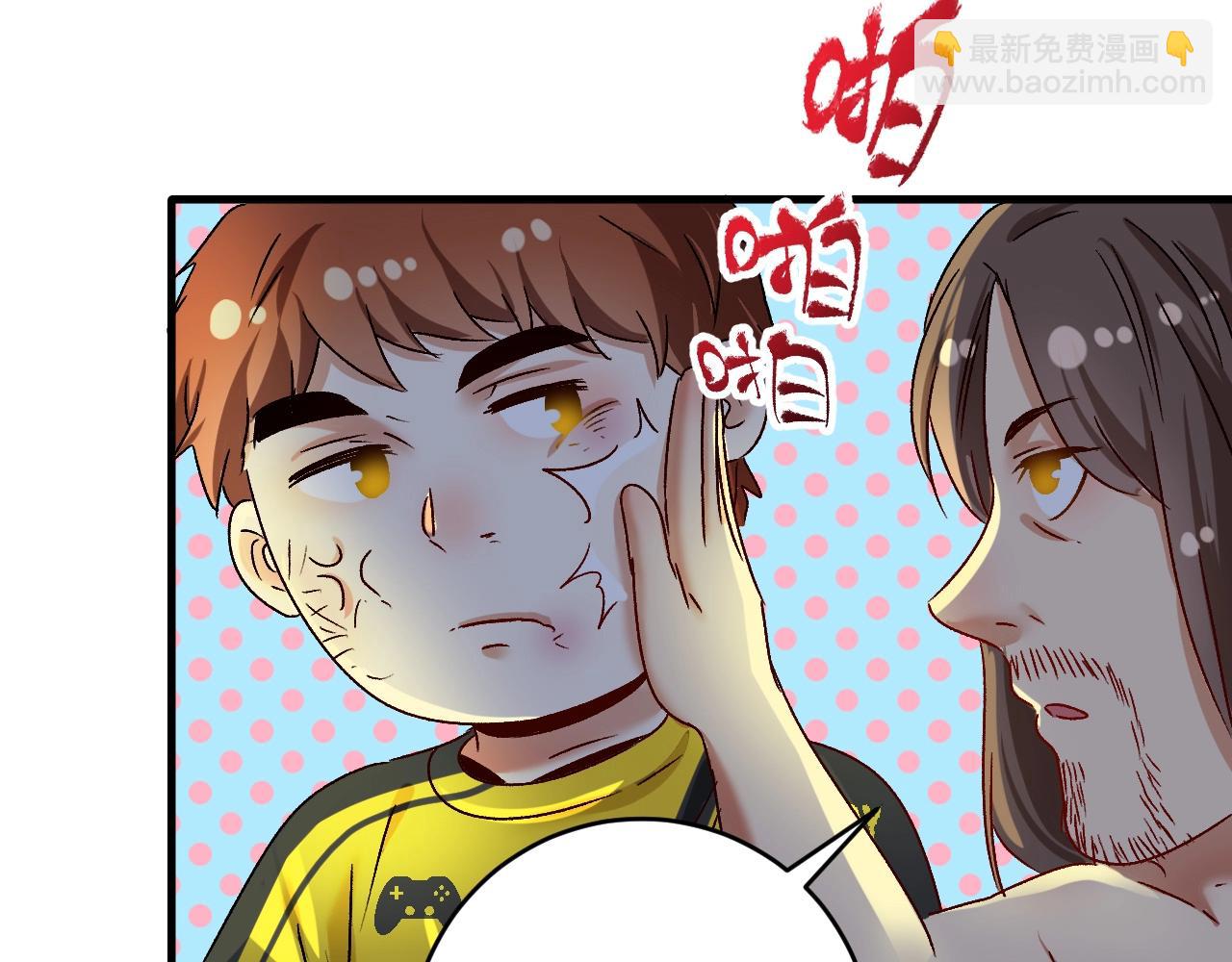 第123话 奇怪的新任务(1/2)-第125话