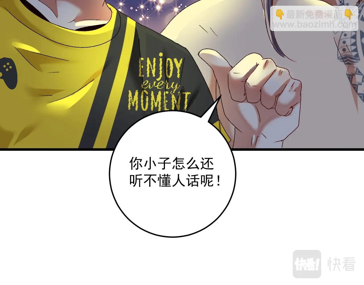 第123话 奇怪的新任务(1/2)-第125话