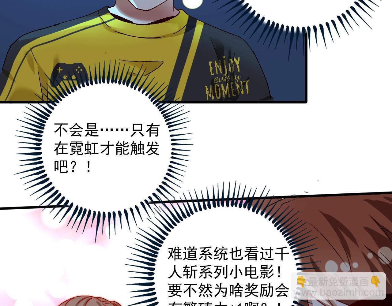 第123话 奇怪的新任务(1/2)-第125话