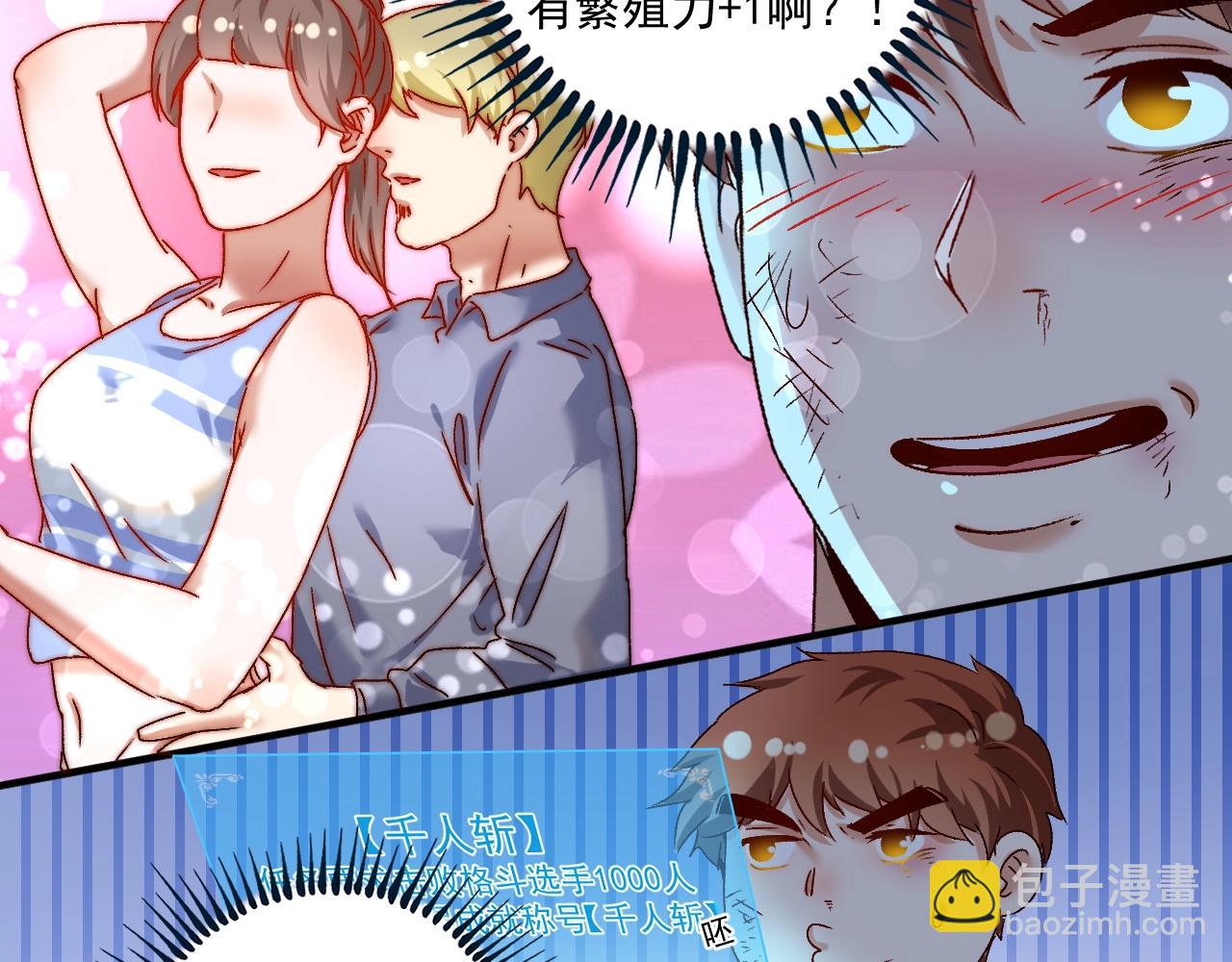 第123话 奇怪的新任务(1/2)-第125话