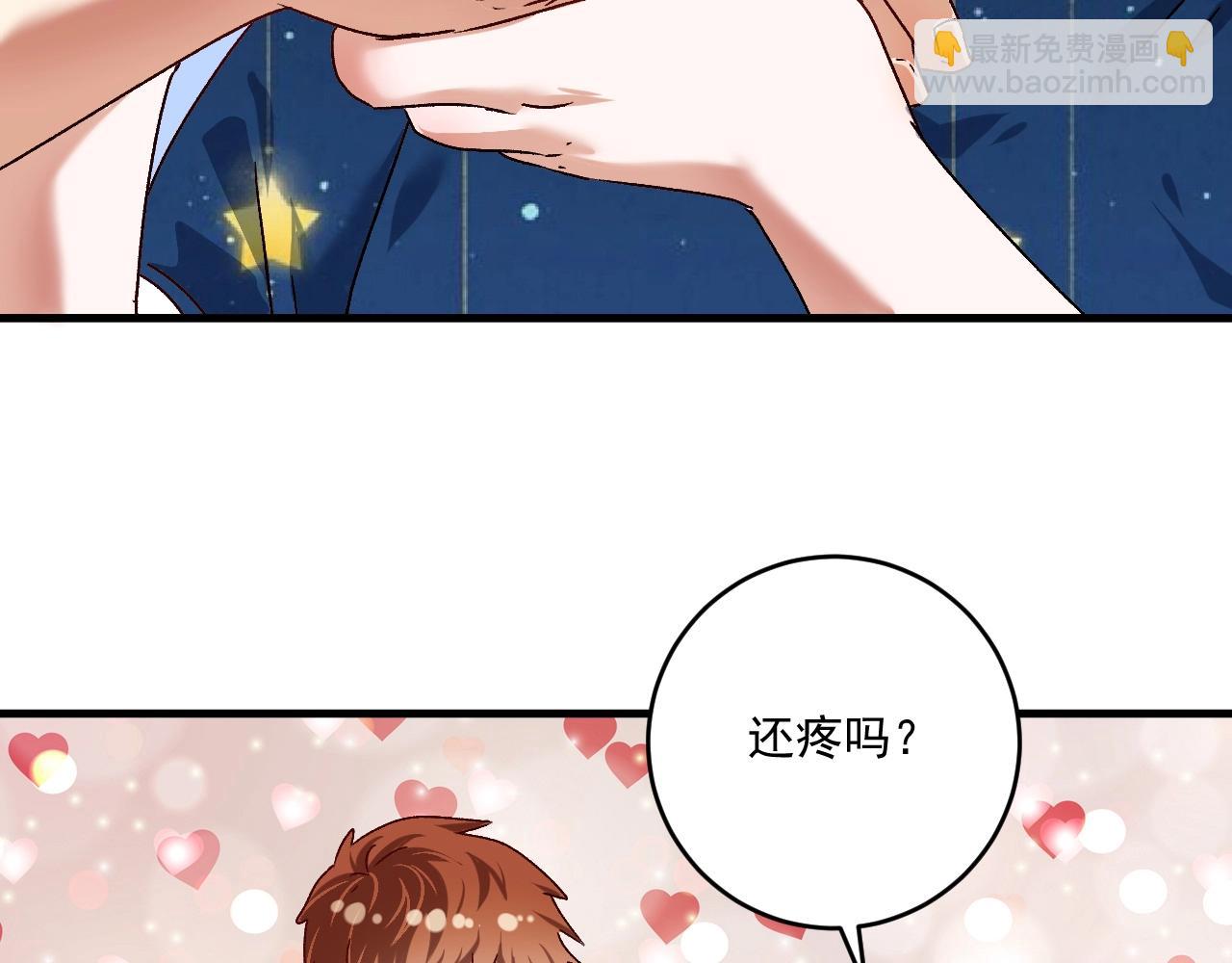 第125话 成功签约(1/2)-第127话