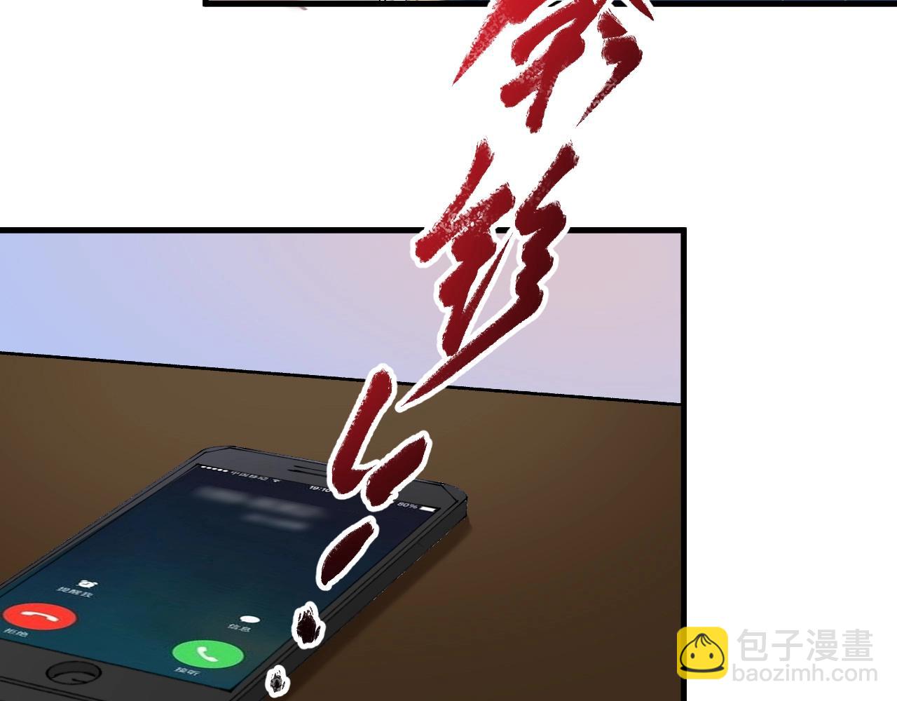 第125话 成功签约(1/2)-第127话