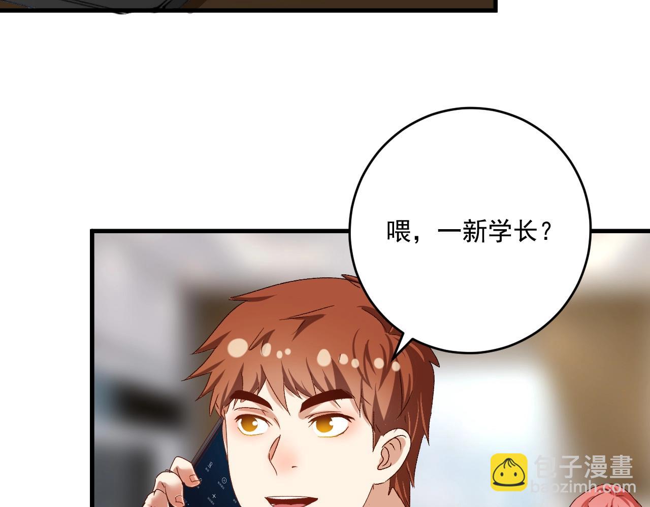 第125话 成功签约(1/2)-第127话