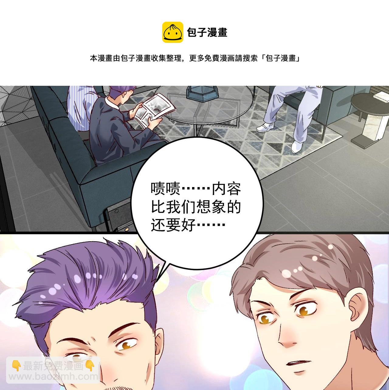 第125话 成功签约(1/2)-第127话