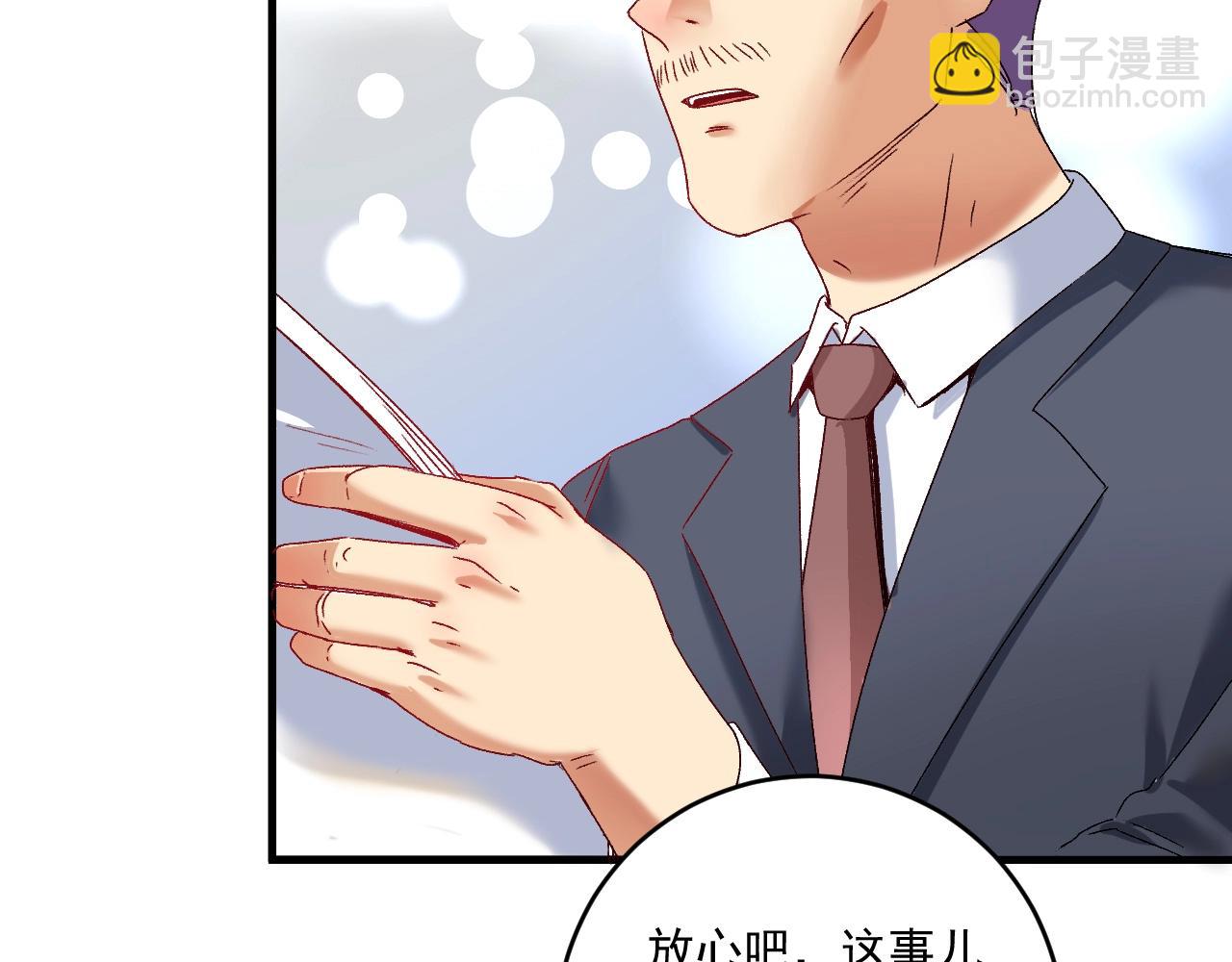 第125话 成功签约(1/2)-第127话