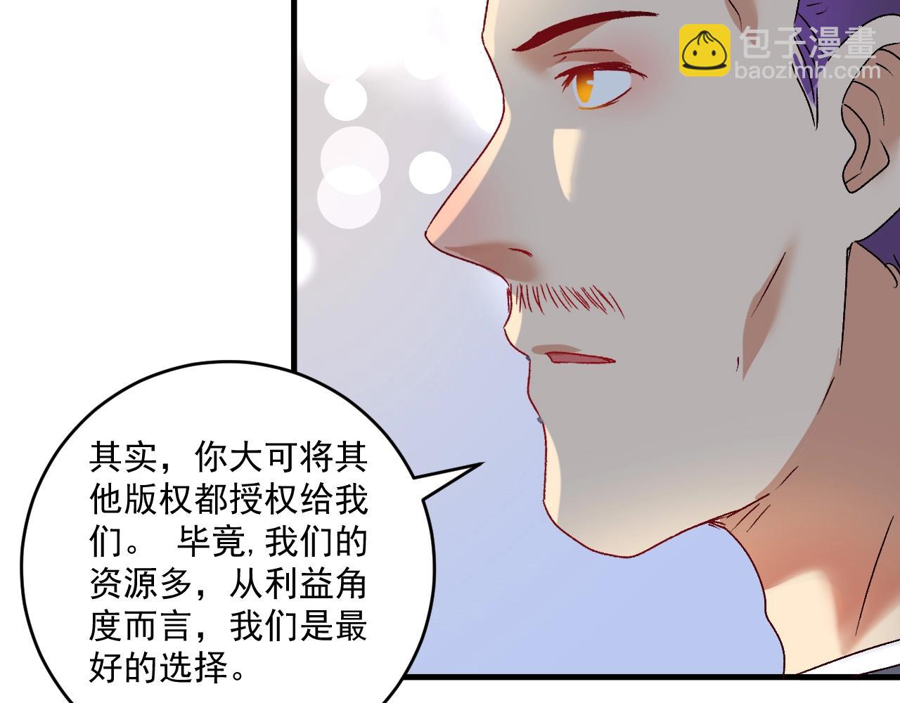 第125话 成功签约45