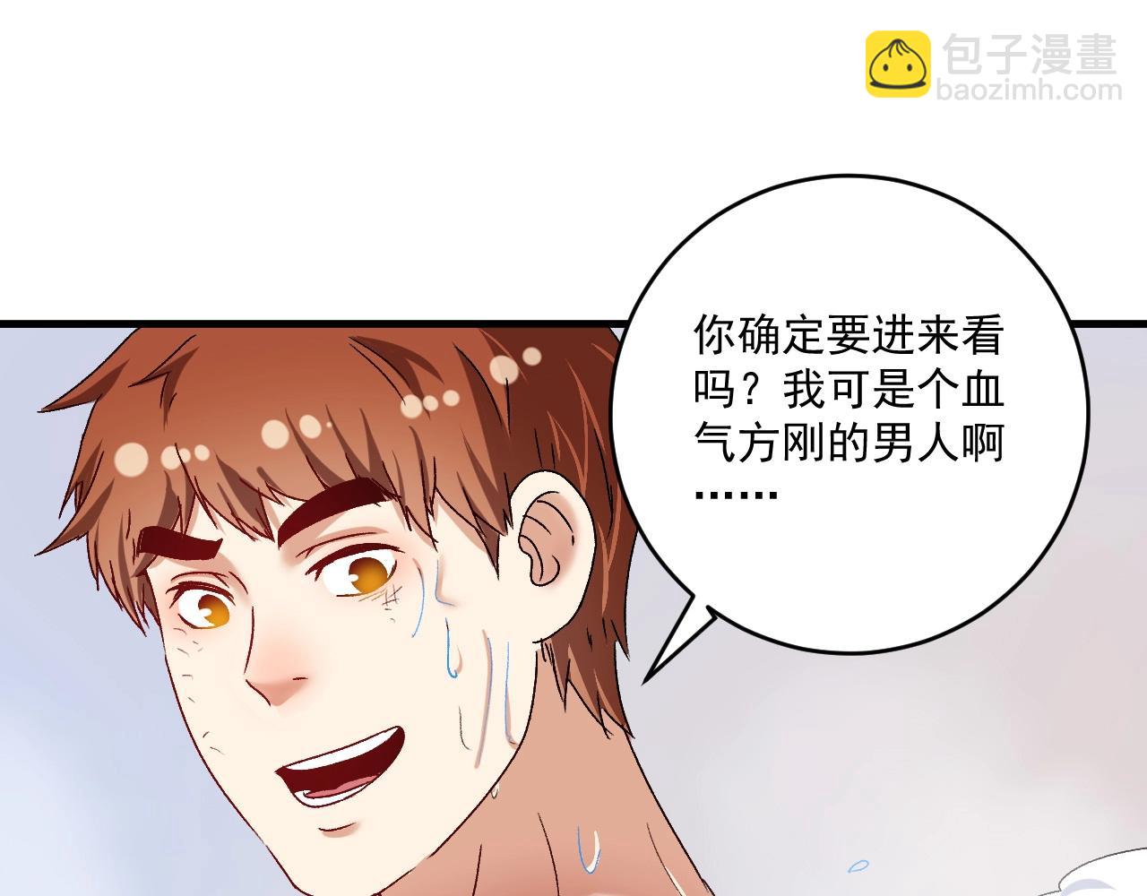 第125话 成功签约(1/2)-第127话