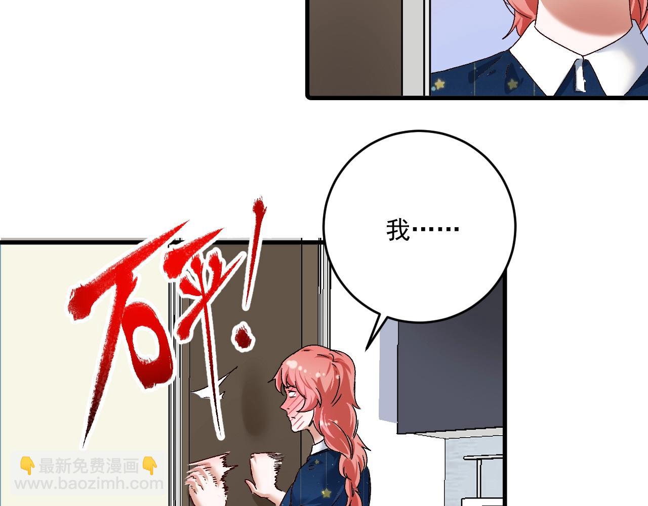 第125话 成功签约(1/2)-第127话