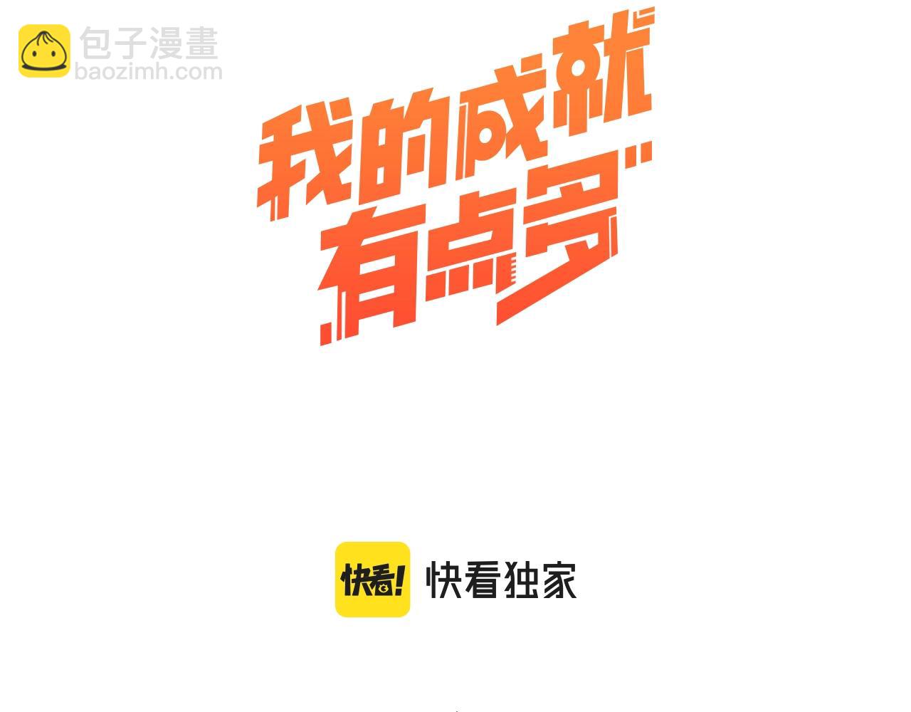 第127话 我来踢馆！(1/3)-第129话