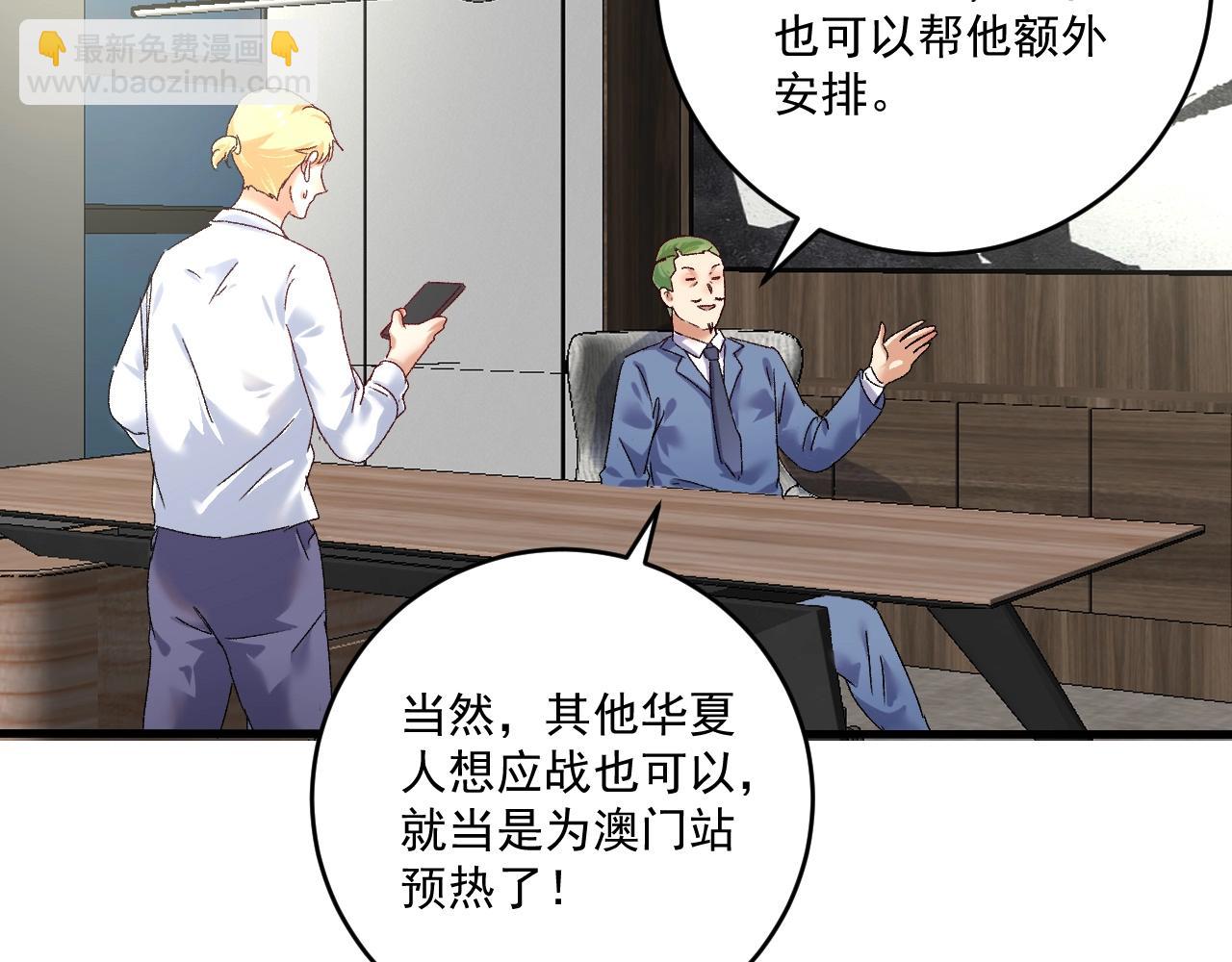 第127话 我来踢馆！(1/3)-第129话