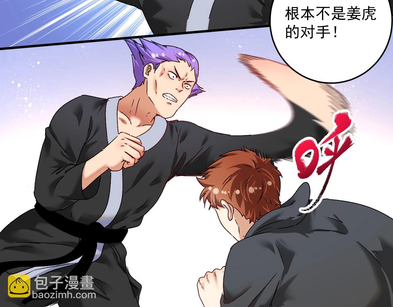 第129话 OFC的反应(1/3)-第131话