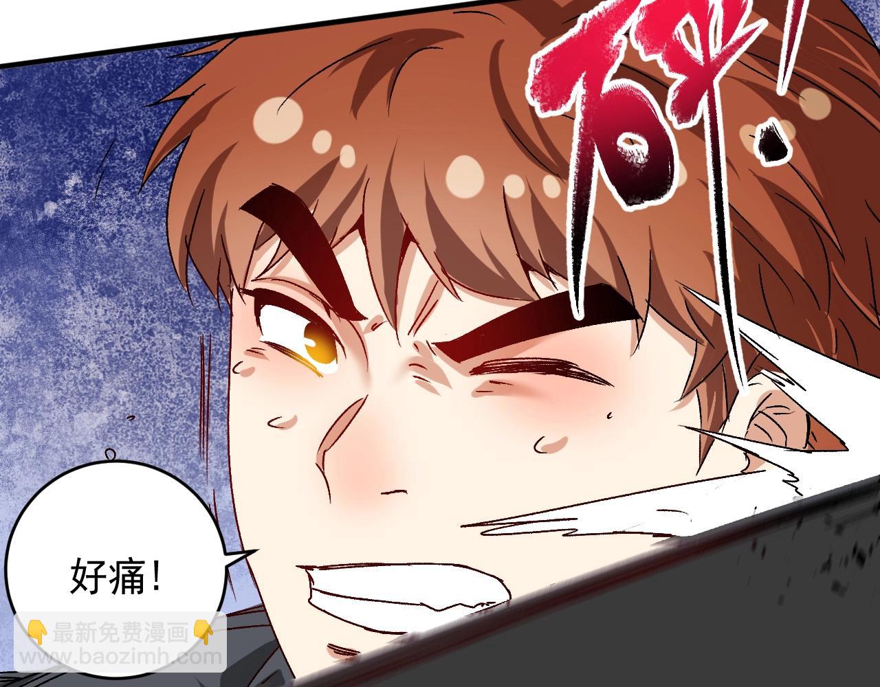 第129话 OFC的反应(1/3)-第131话