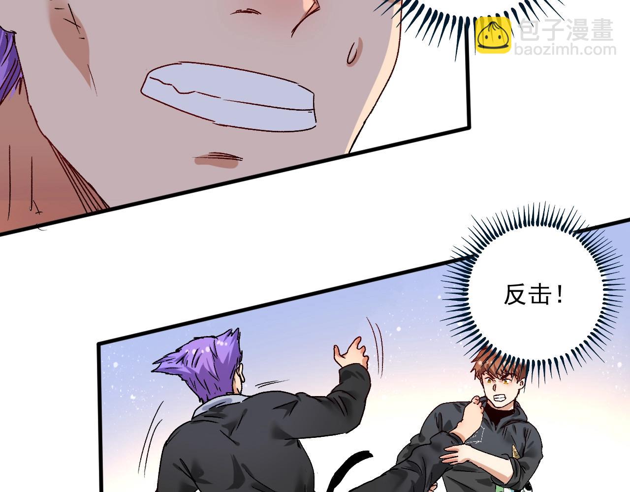 第129话 OFC的反应(1/3)-第131话