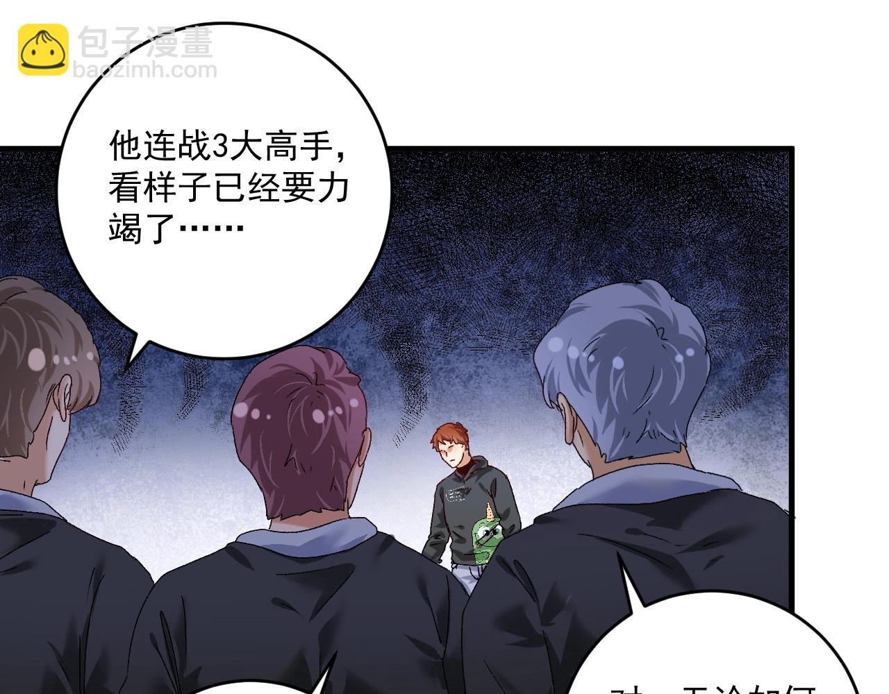 第129话 OFC的反应(1/3)-第131话