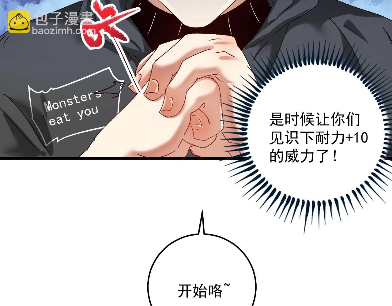 第129话 OFC的反应(1/3)-第131话