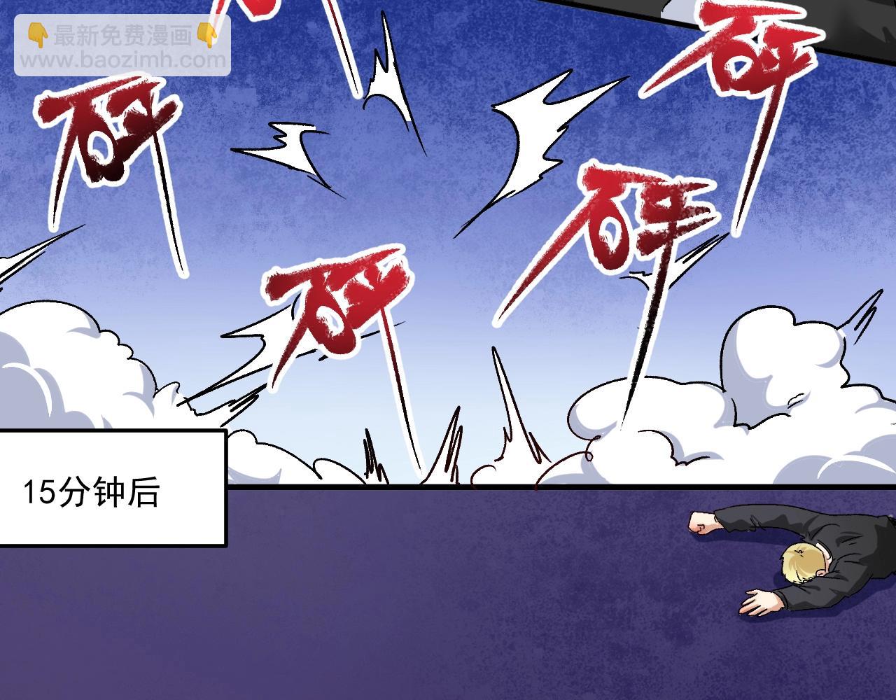 第129话 OFC的反应(1/3)-第131话