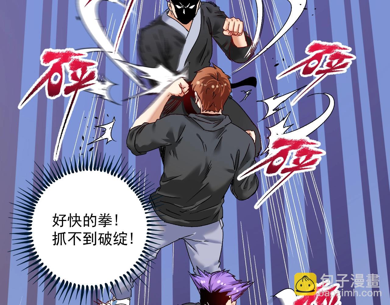 第129话 OFC的反应(1/3)-第131话