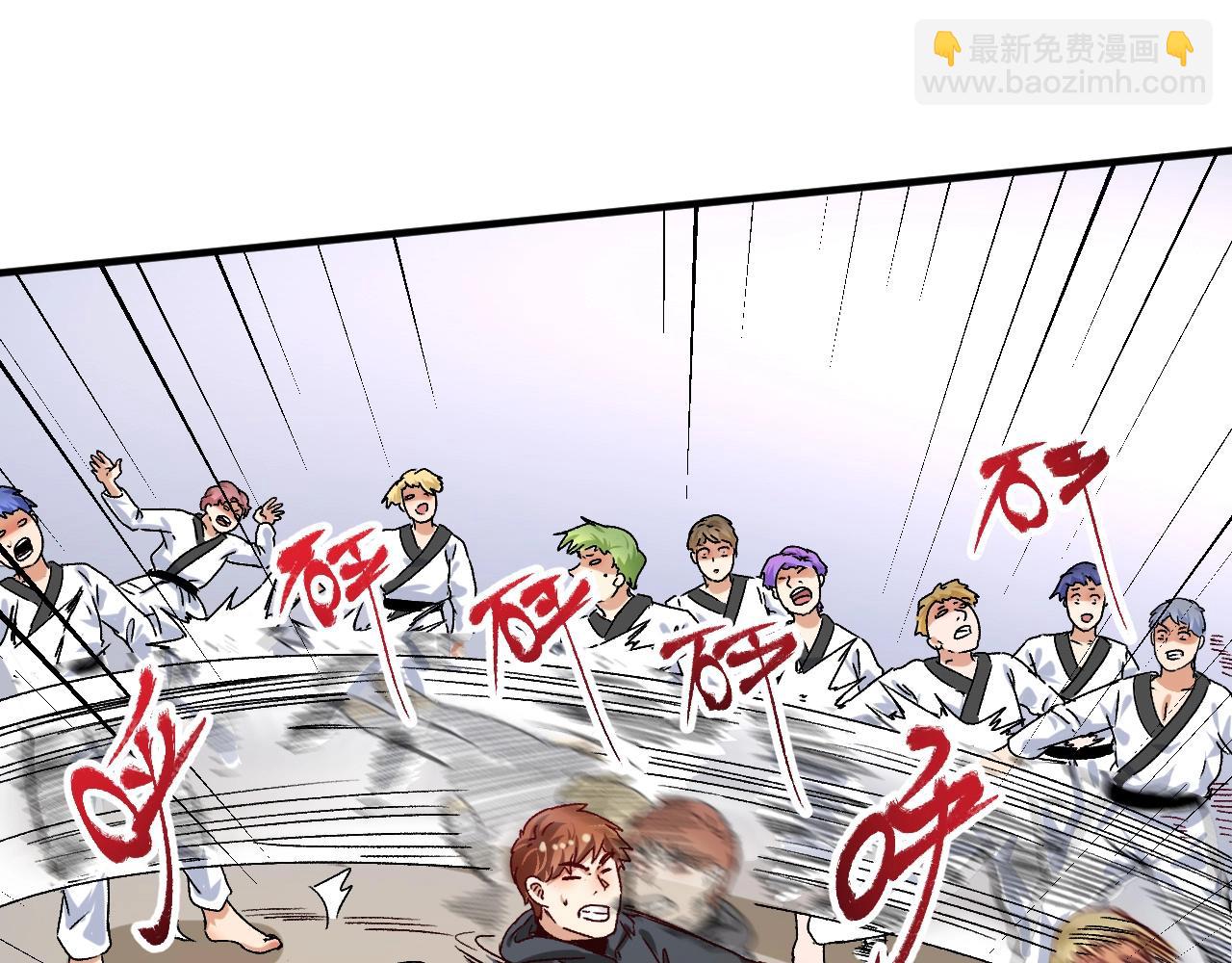 第131话 向虎山行(1/3)-第133话