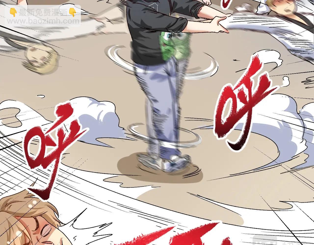 第131话 向虎山行(1/3)-第133话