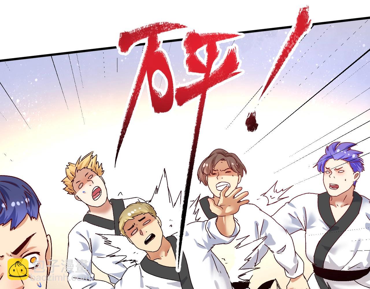 第131话 向虎山行(1/3)-第133话