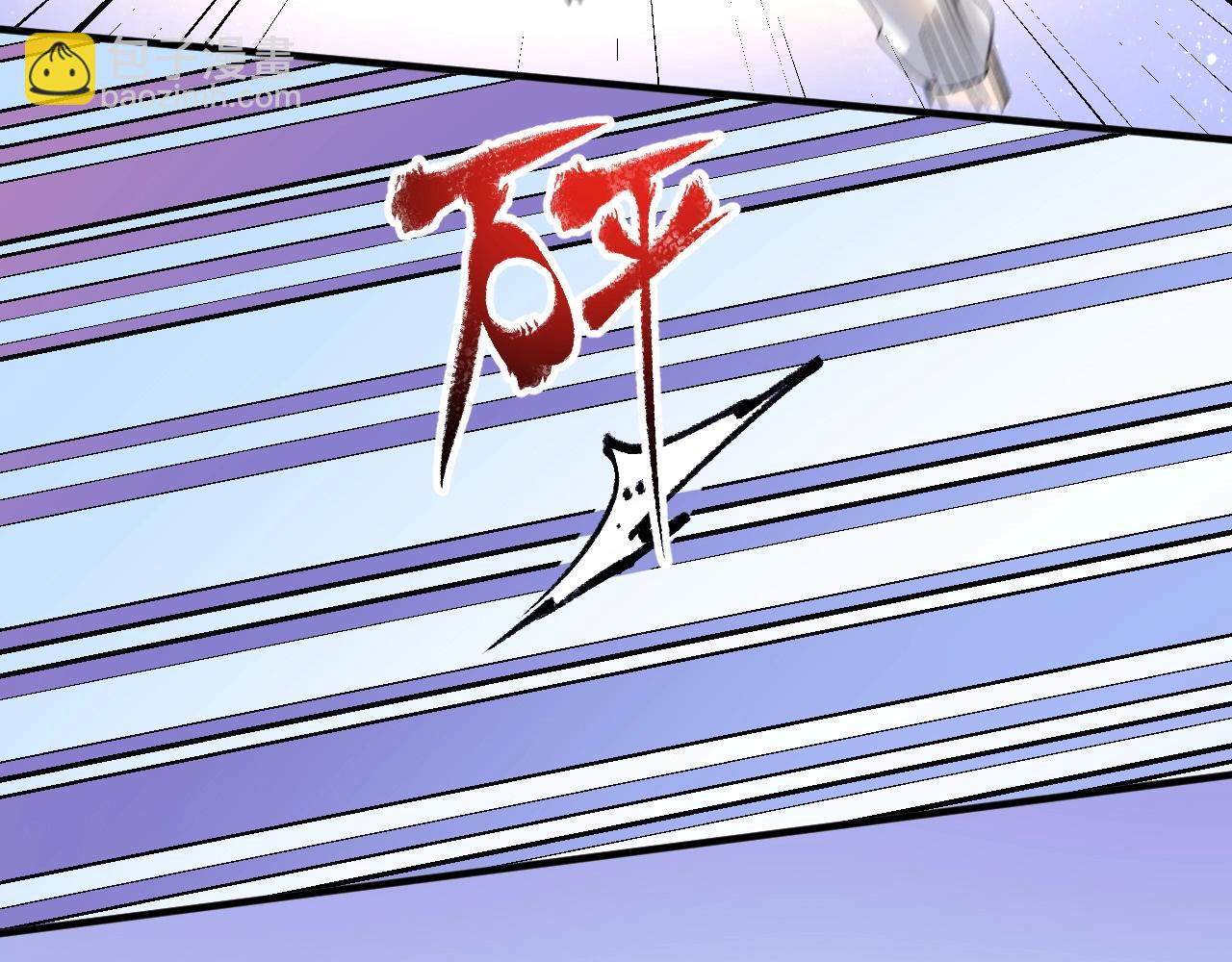 第131话 向虎山行(1/3)-第133话