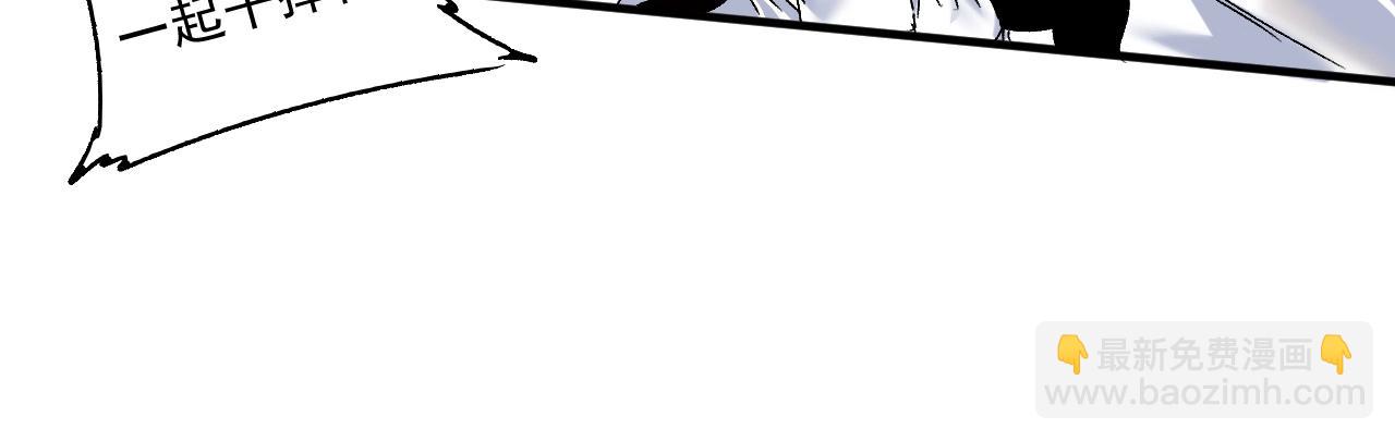 第131话 向虎山行(1/3)-第133话