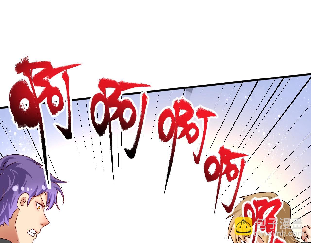 第131话 向虎山行(1/3)-第133话