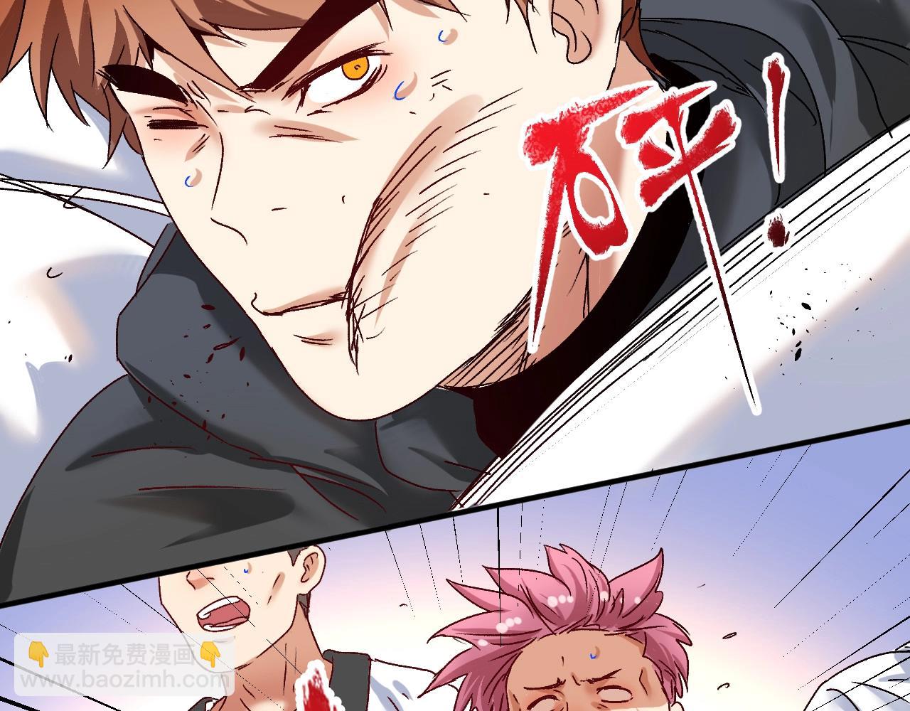 第131话 向虎山行(1/3)-第133话