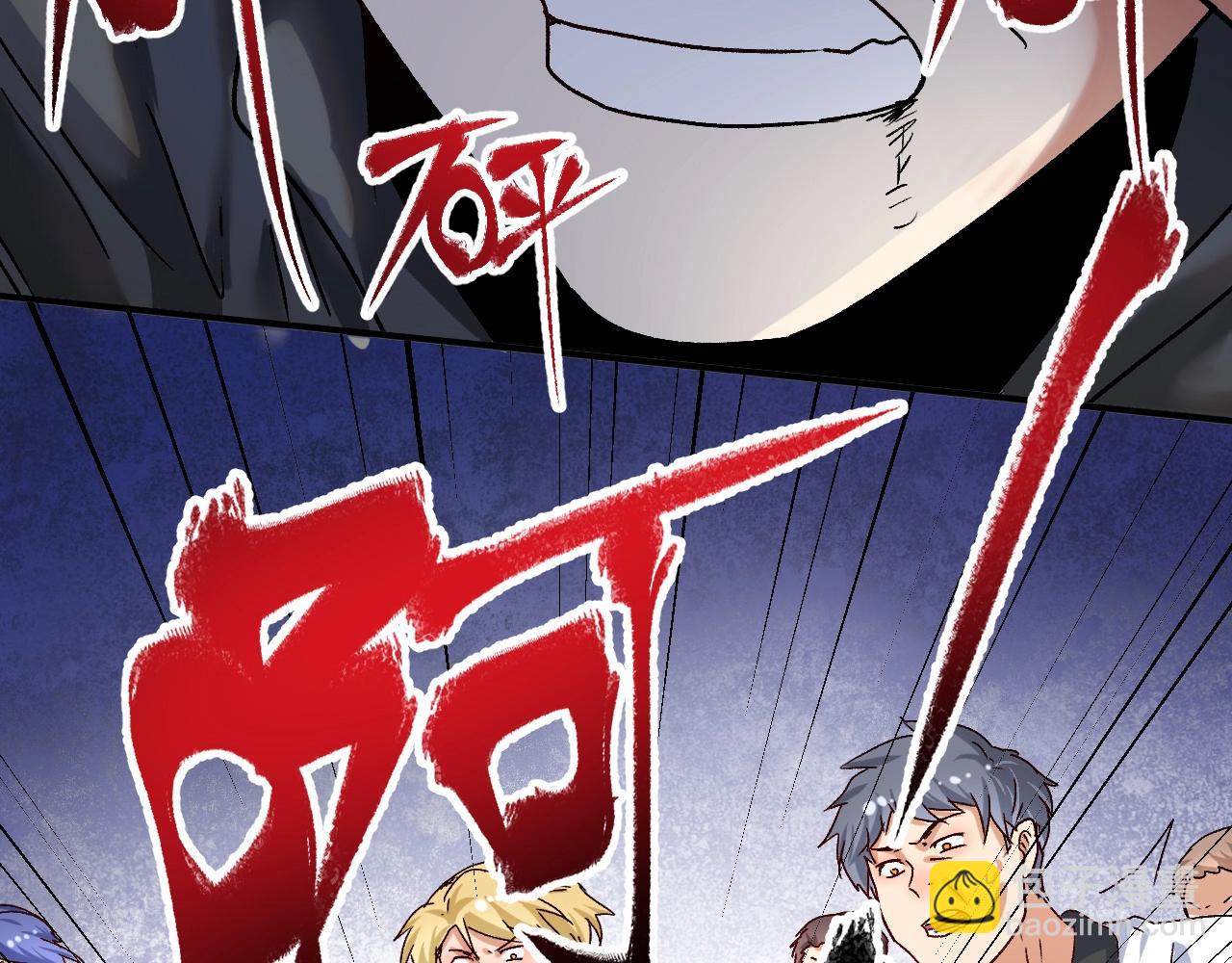 第131话 向虎山行(1/3)-第133话