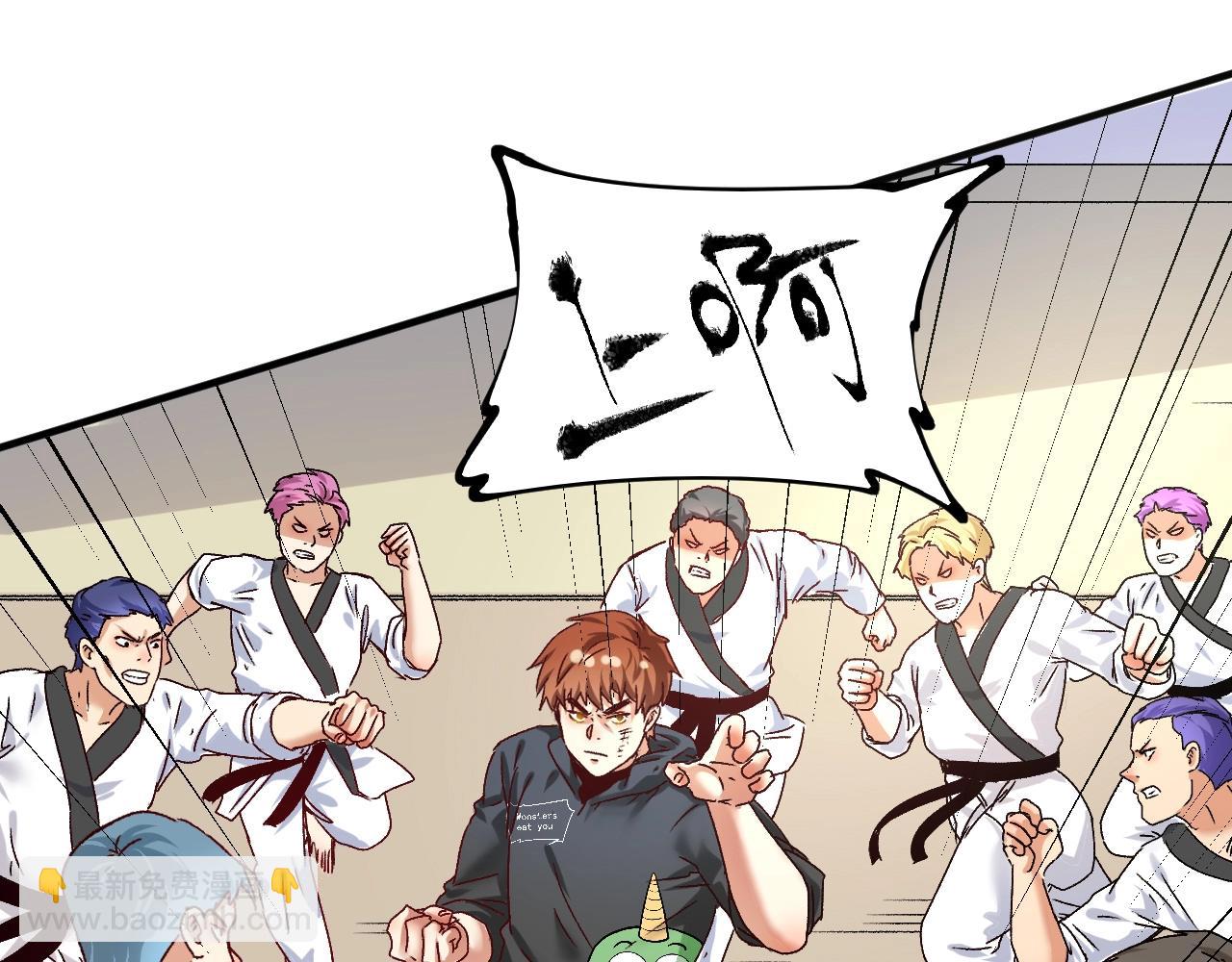 第131话 向虎山行(1/3)-第133话