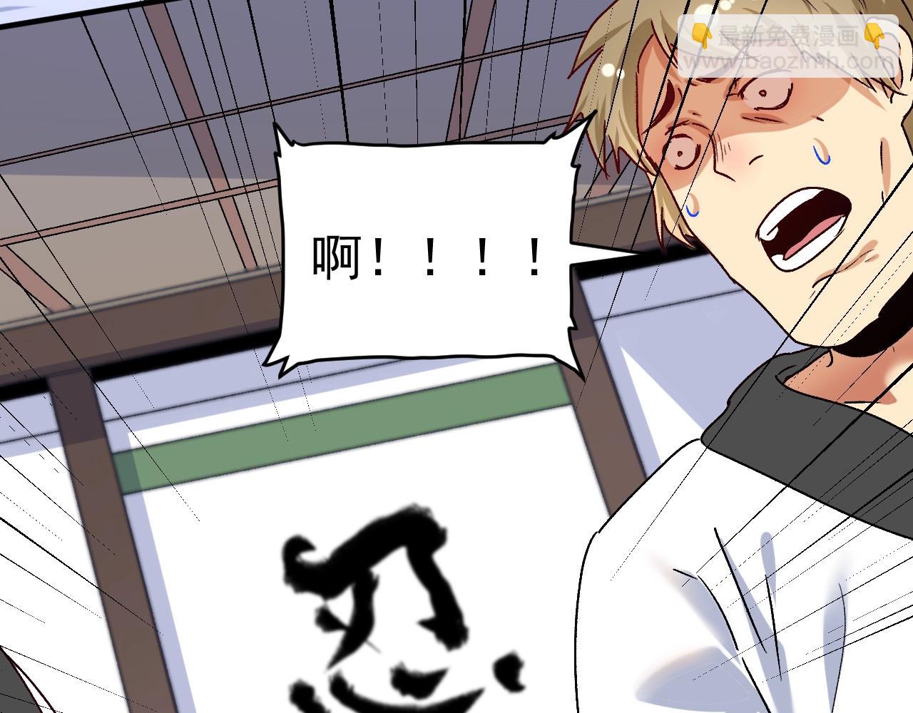 第131话 向虎山行(1/3)-第133话