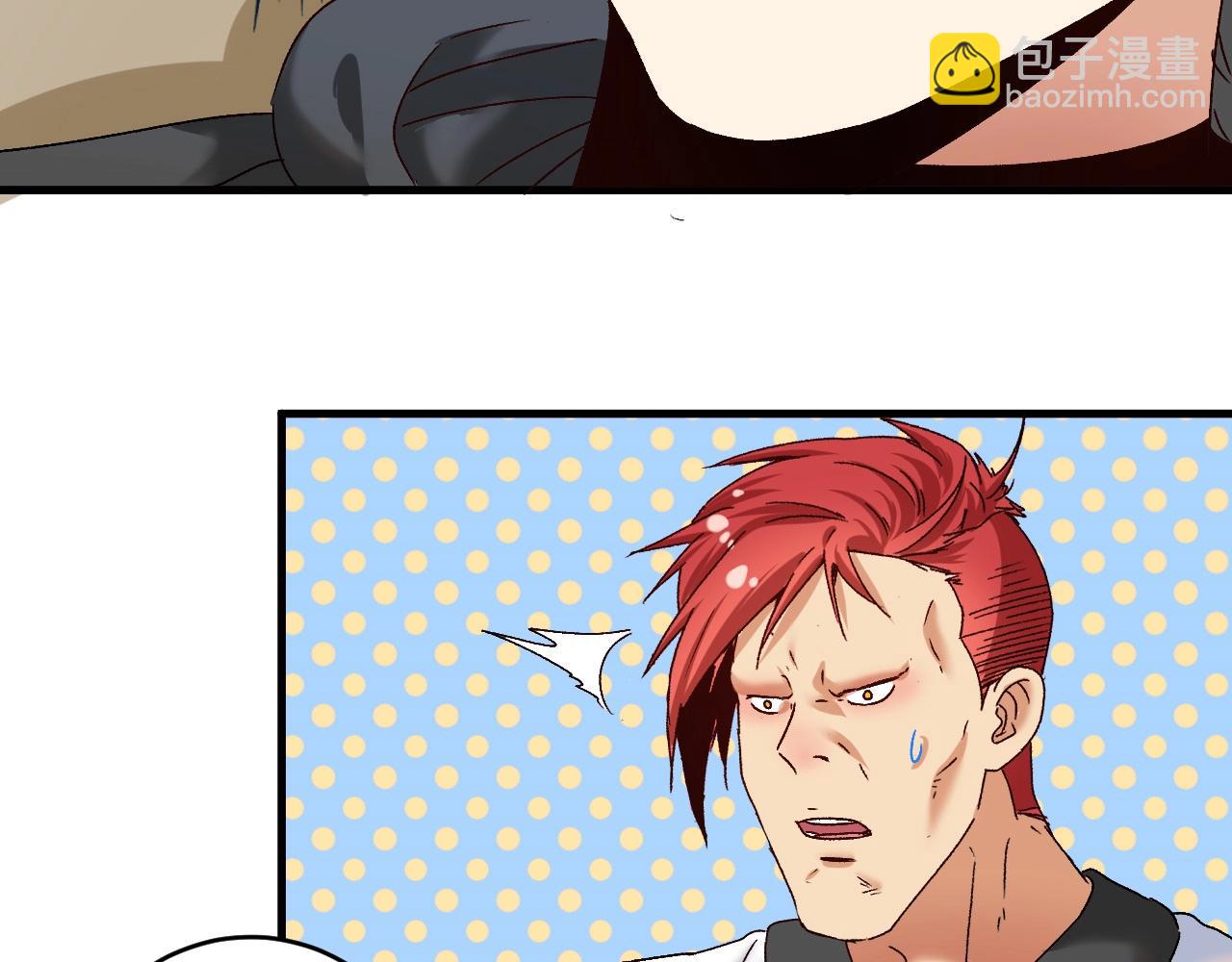 第133话 奠定胜局(1/2)-第135话