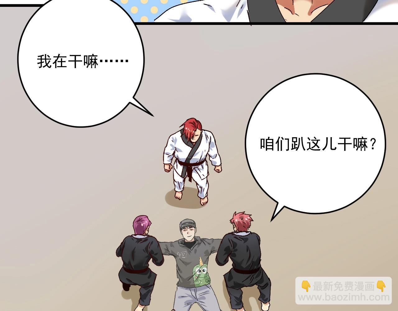 第133话 奠定胜局(1/2)-第135话