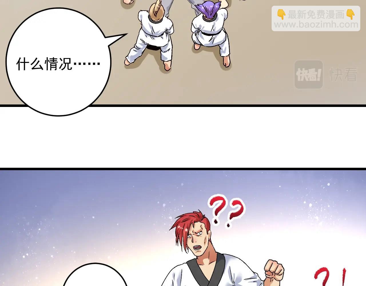 第133话 奠定胜局(1/2)-第135话