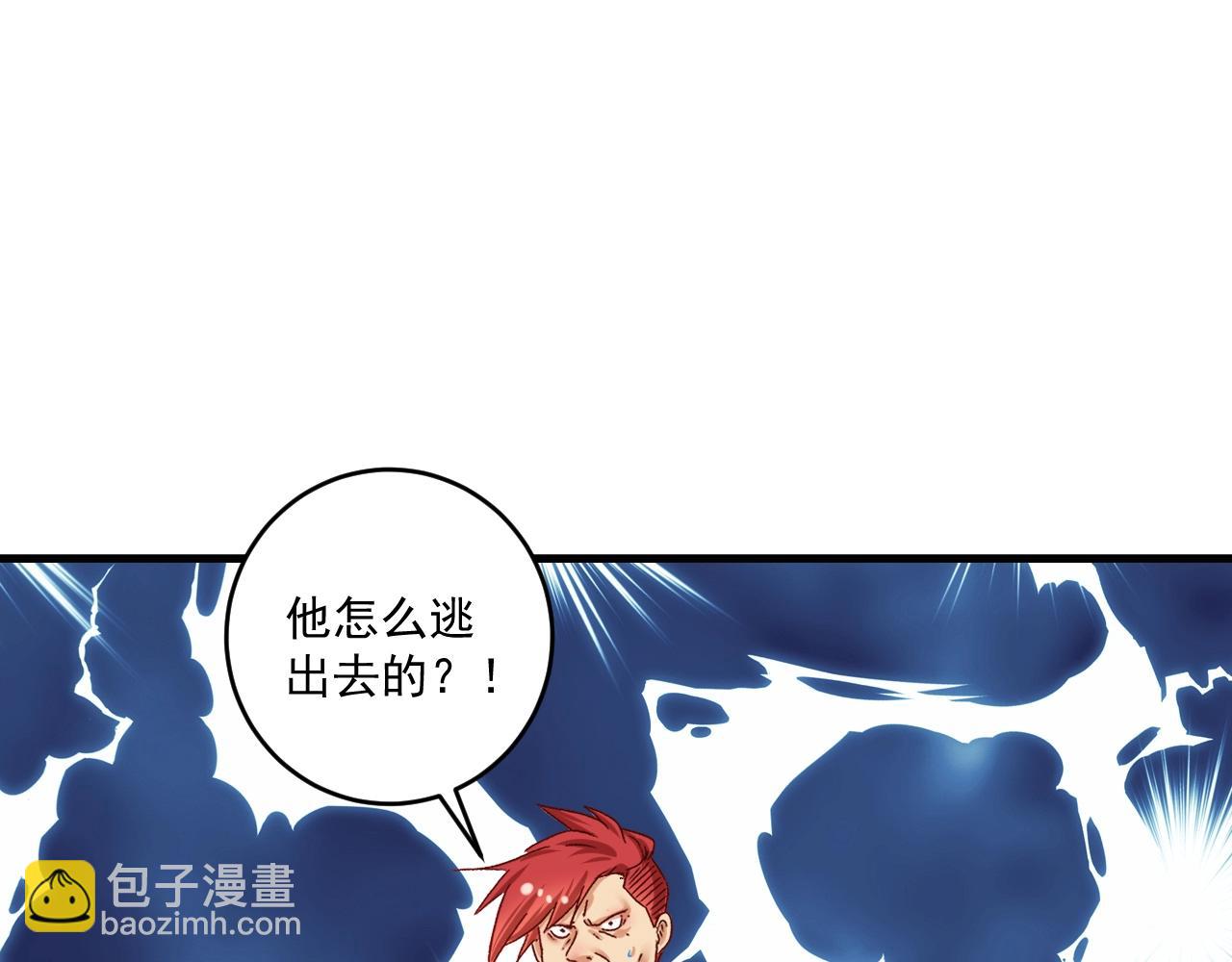 第133话 奠定胜局(1/2)-第135话