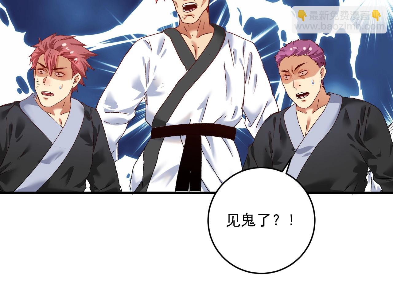 第133话 奠定胜局(1/2)-第135话